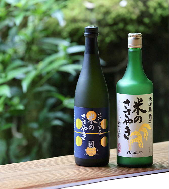 米のささやき｜本田商店