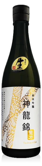 神龍錦 生 - 龍力オリジナルの酒造好適米でつくりあげた日本酒 | 株式会社本田商店